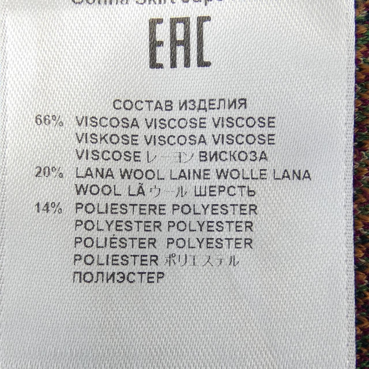 エトロ ETRO スカート