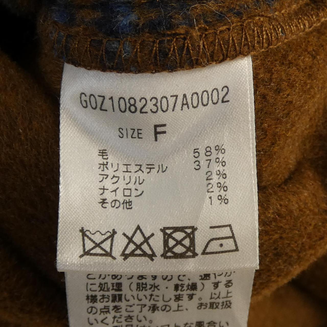 GALLARDA GALANTE coat