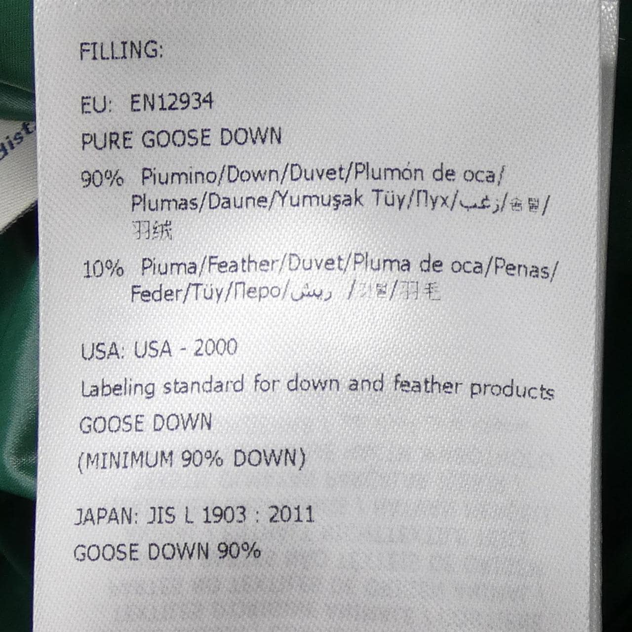 モンクレール ジーニアス MONCLER GENIUS SUGINAMI ダウンジャケット