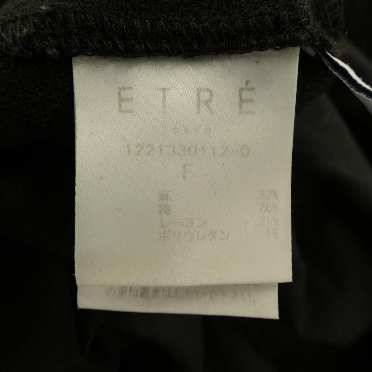 エトレトウキョウ ETRE TOKYO ワンピース