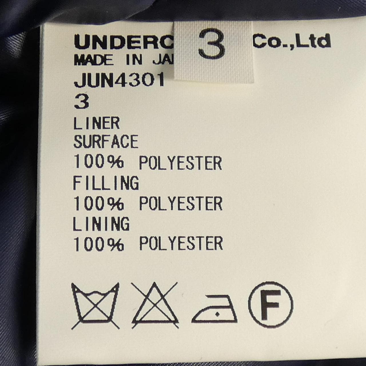 ジョン アンダーカバー John UNDERCOVER JUN4301 コート