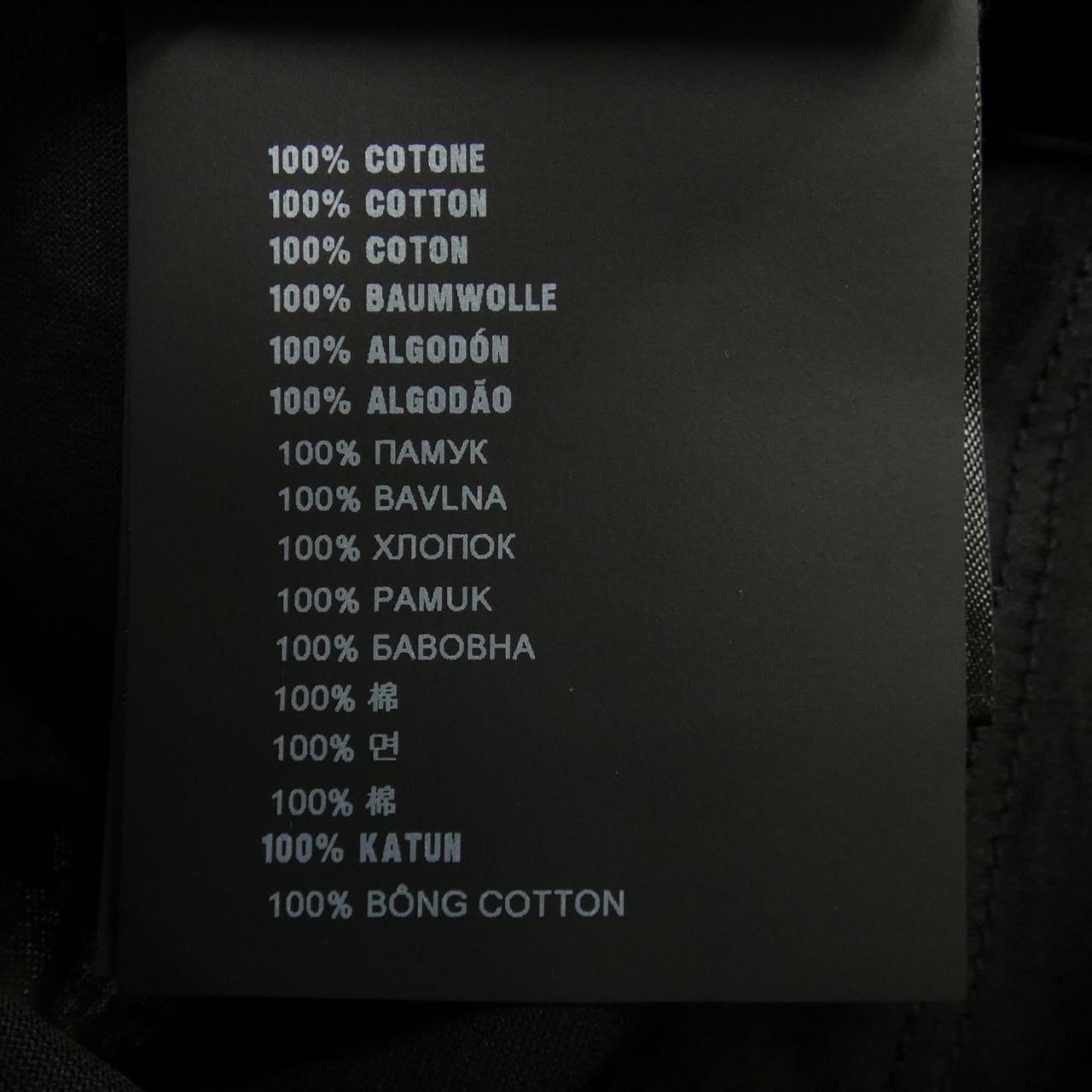 Prada PRADA T-shirt