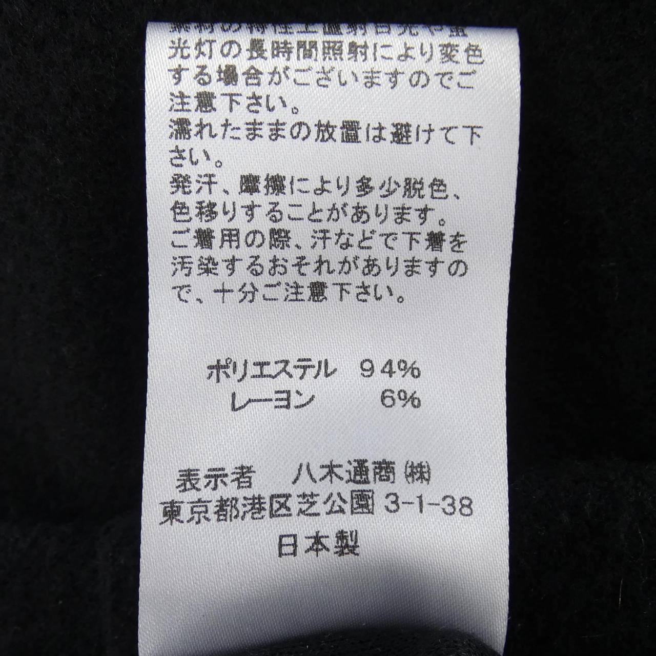 スリードッツ THREE DOTS Y914 HJ5002Y ワンピース