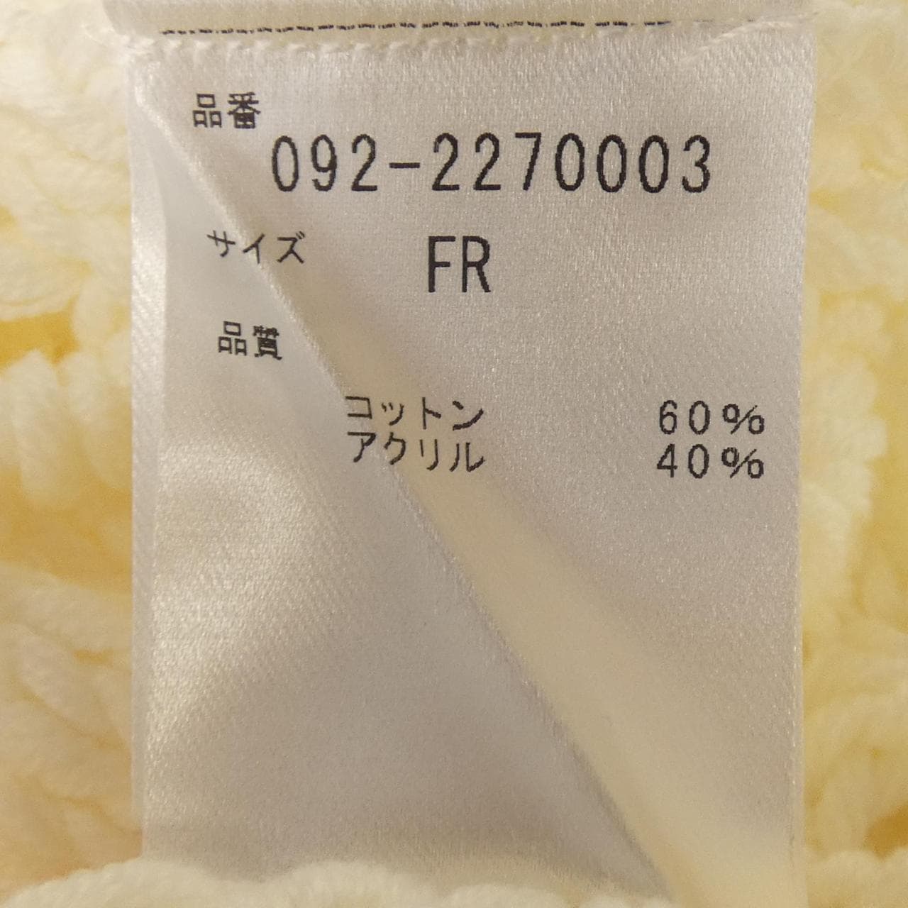 ジルスチュアート JILL STUART ニット