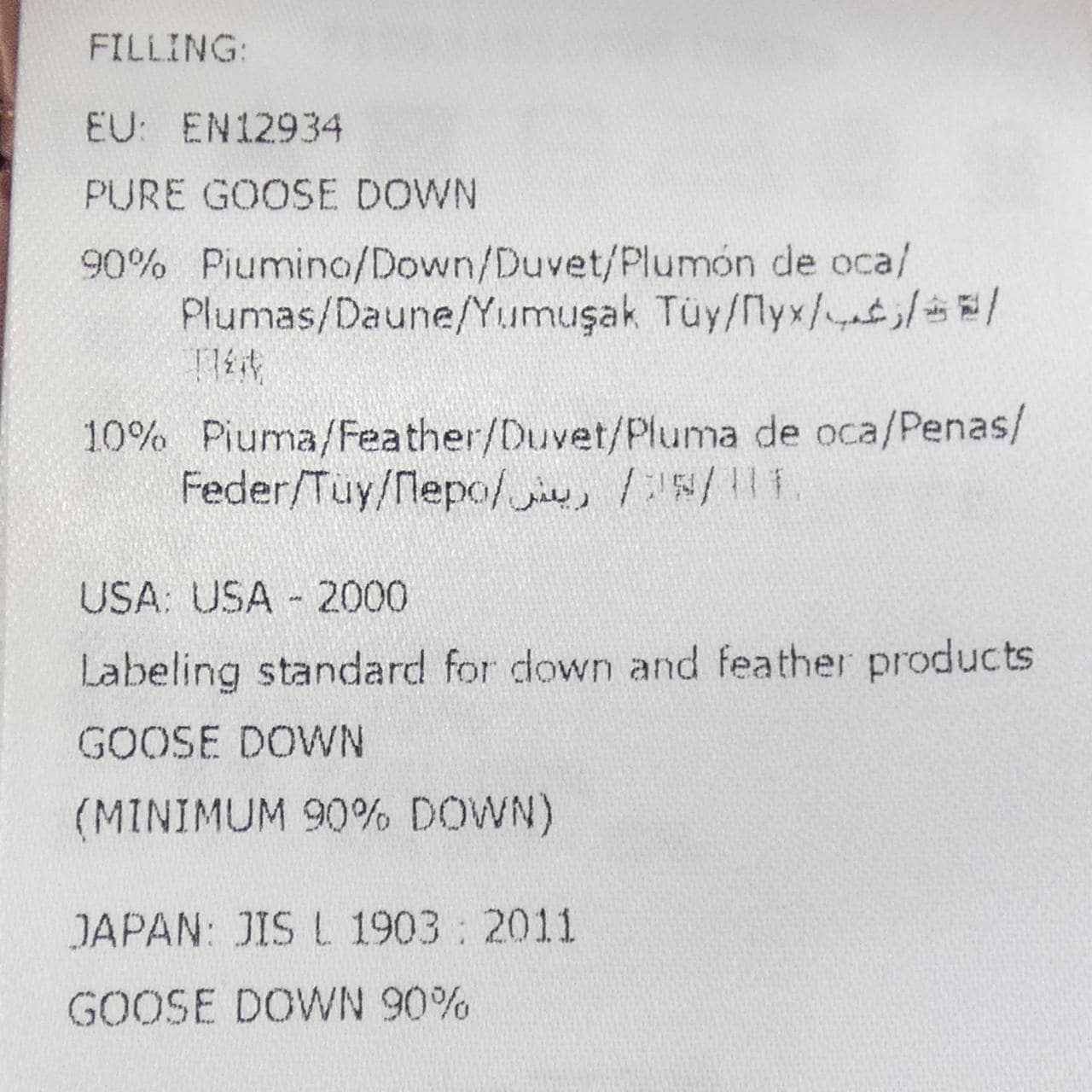 モンクレール MONCLER RUBIS ダウンコート