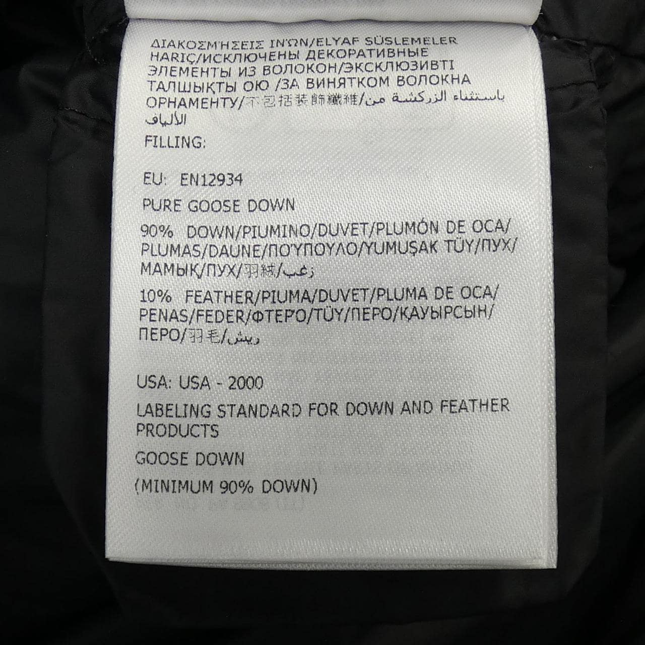 モンクレール MONCLER TUILERIES ダウンジャケット