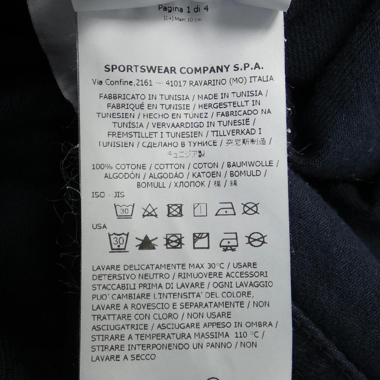 ストーンアイランド STONE ISLAND 7925402S5 SUPREME ジャケット