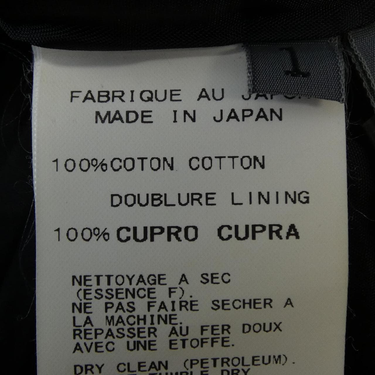 ヨウジヤマモトプリュスノアール YOHJI YAMAMOTO+NOIR NS-S01-003 スカート