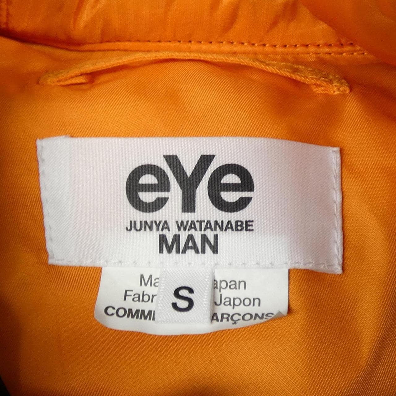アイジュンヤワタナベ eye JUNYA WATANABE WM-J916 ALPHA ジャケット
