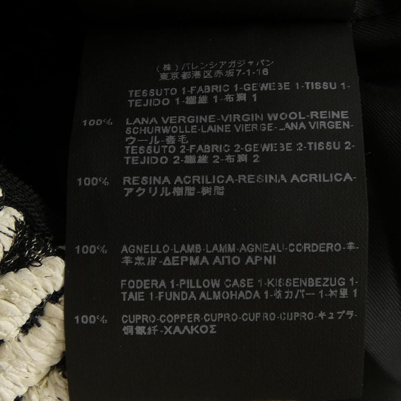 バレンシアガ BALENCIAGA 403743 TPG09 コート