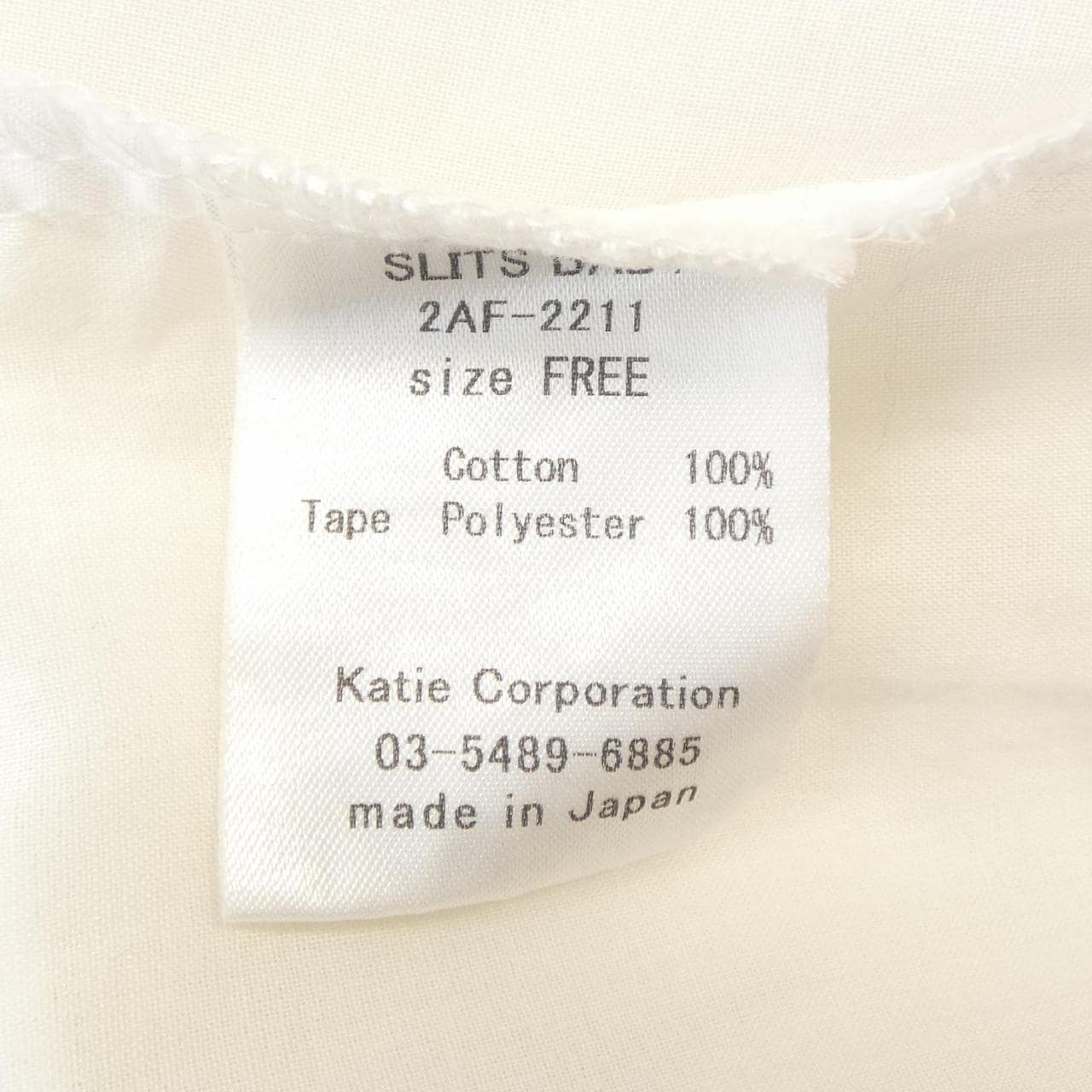 katie katie チュニック