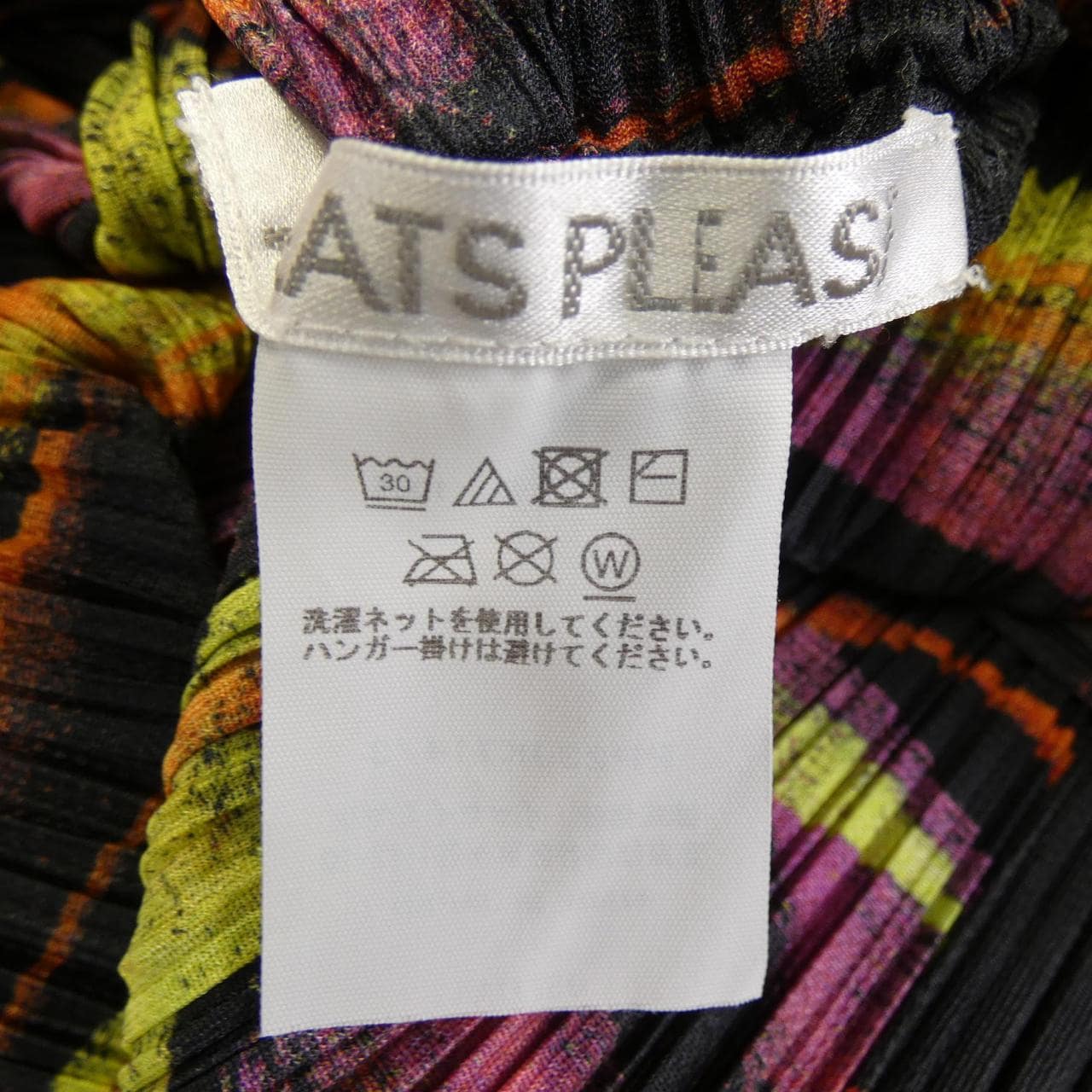 プリーツプリーズ PLEATS PLEASE 2022 TURN PP23JK714 7577112 トップス