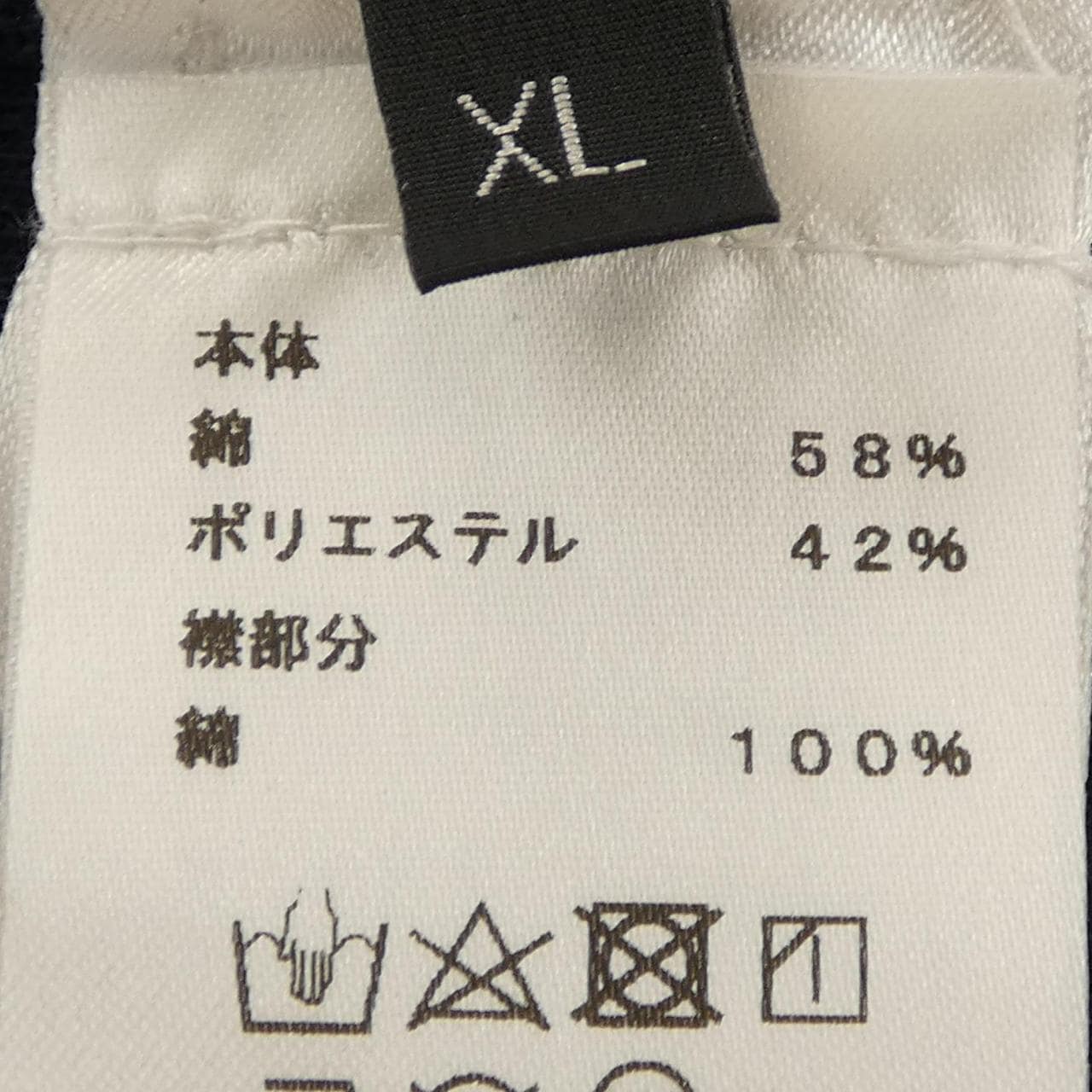 エルメス HERMES クルードセル メンズ H800271E ドゥブル･ジュー ポロシャツ