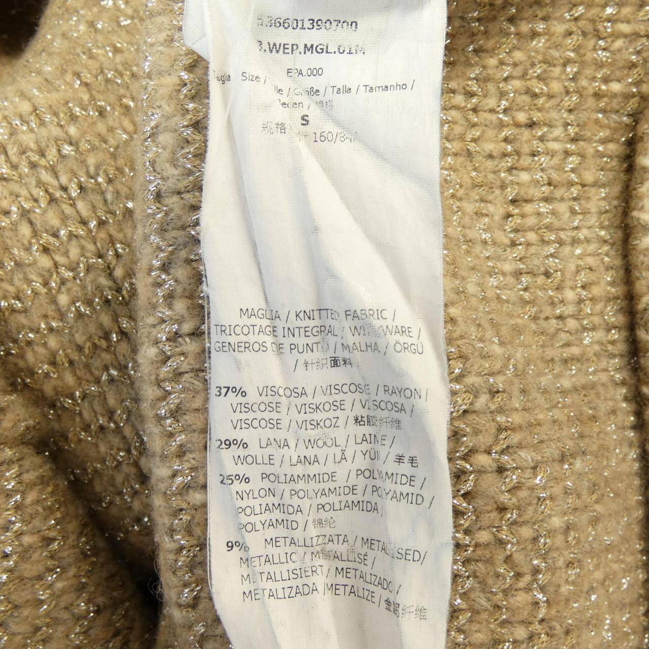 Max Mara weekend Mara 週末針織衫