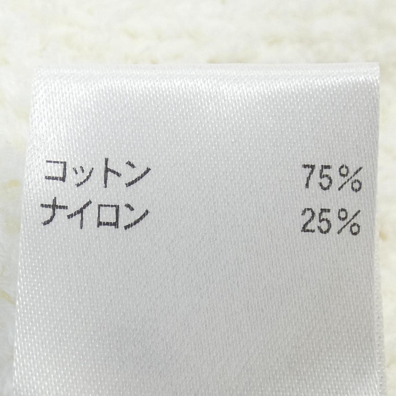 ドゥロワー DRAWER 6515-106-0314 ロングカーディガン