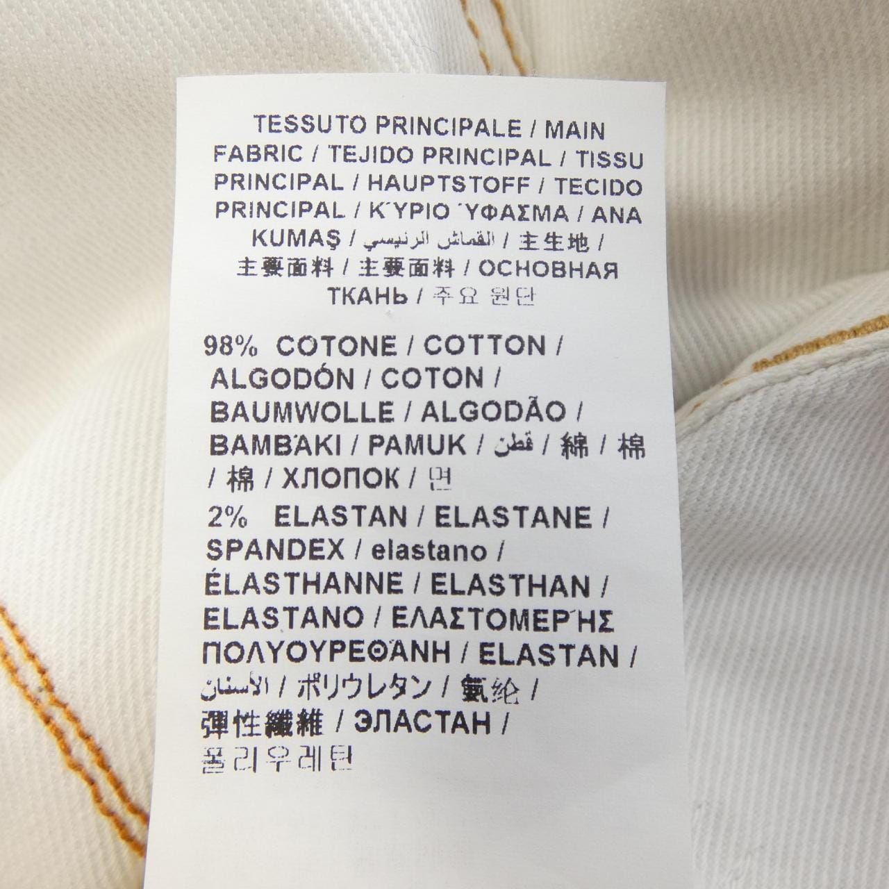 ヤコブコーエン JACOB COHEN ジーンズ