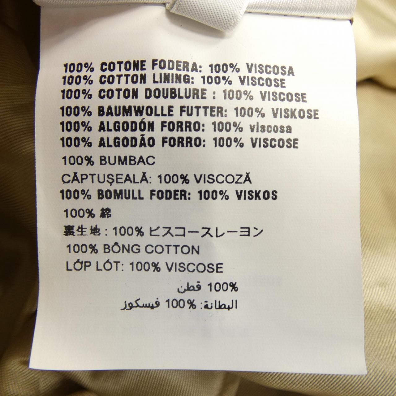 ミュウミュウ MIU MIU MIU MIU ロゴ ML943 S232 1UPX ジャケット