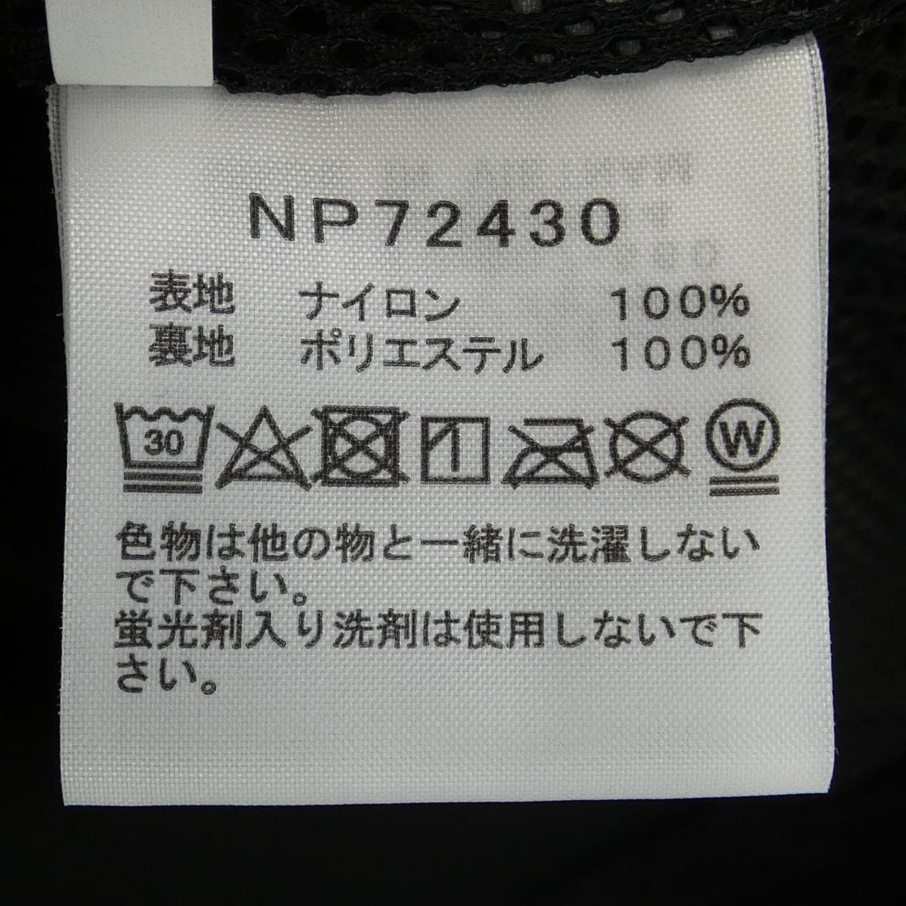 ザノースフェイス THE NORTH FACE NP72430 ジャケット
