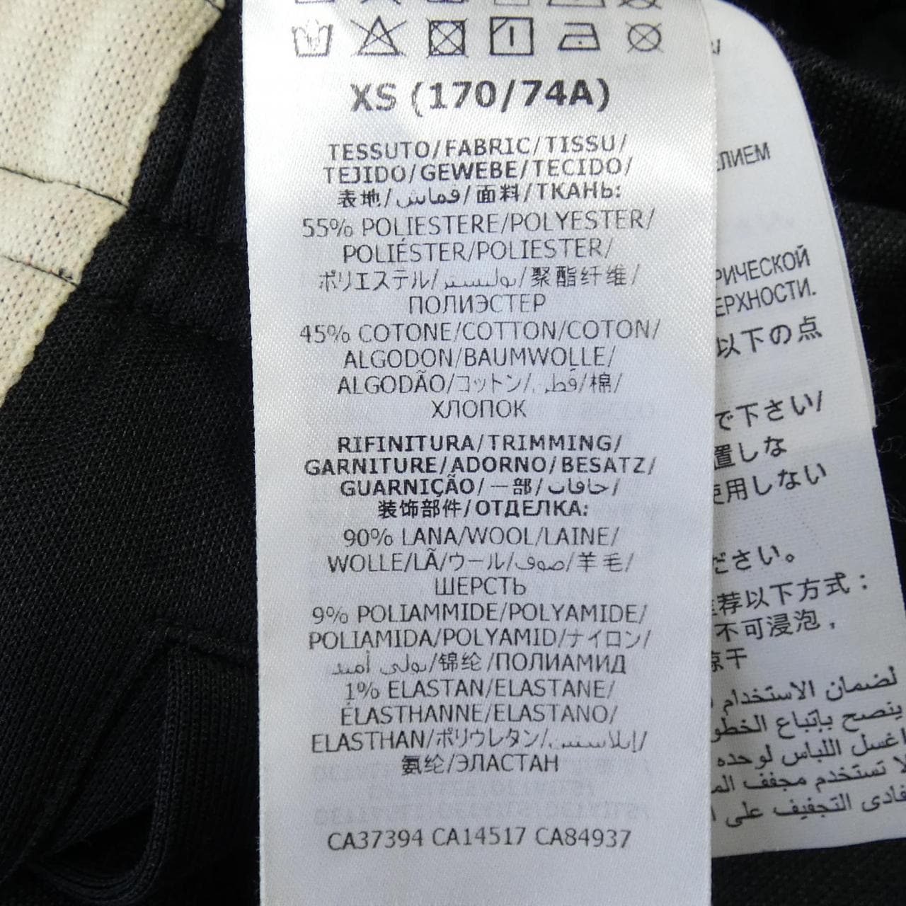 グッチ GUCCI 474635-X5T39 パンツ