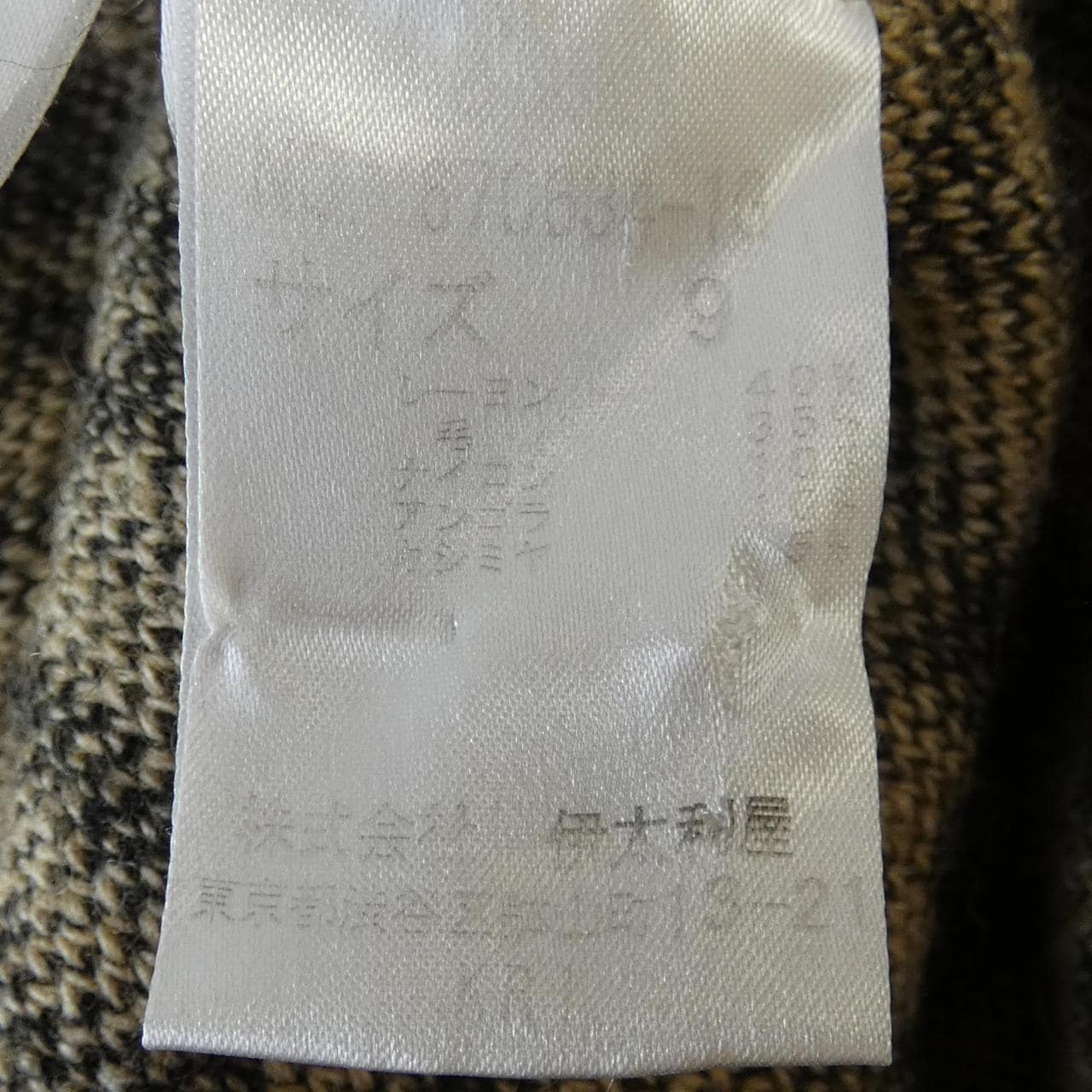 GKITALIYA ロングベスト