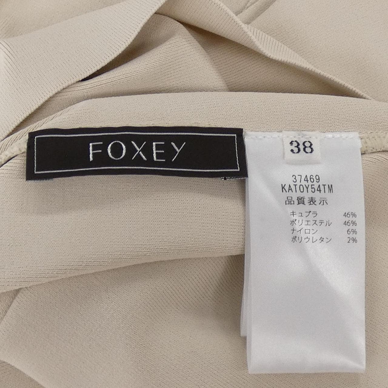 フォクシー FOXEY 37469 トップス