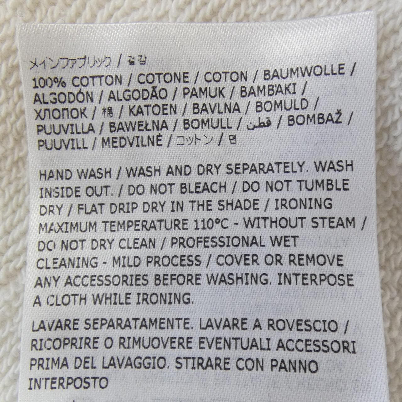 ジルサンダープラス JIL SANDER+ J47GU0001 J45050 スウェット