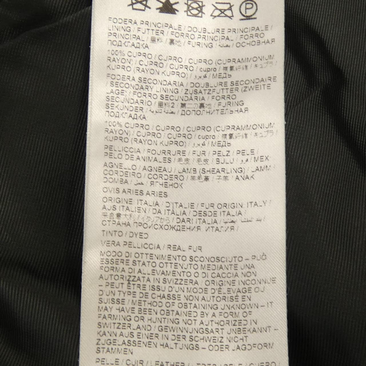 ブリオーニ BRIONI 772953 レザージャケット
