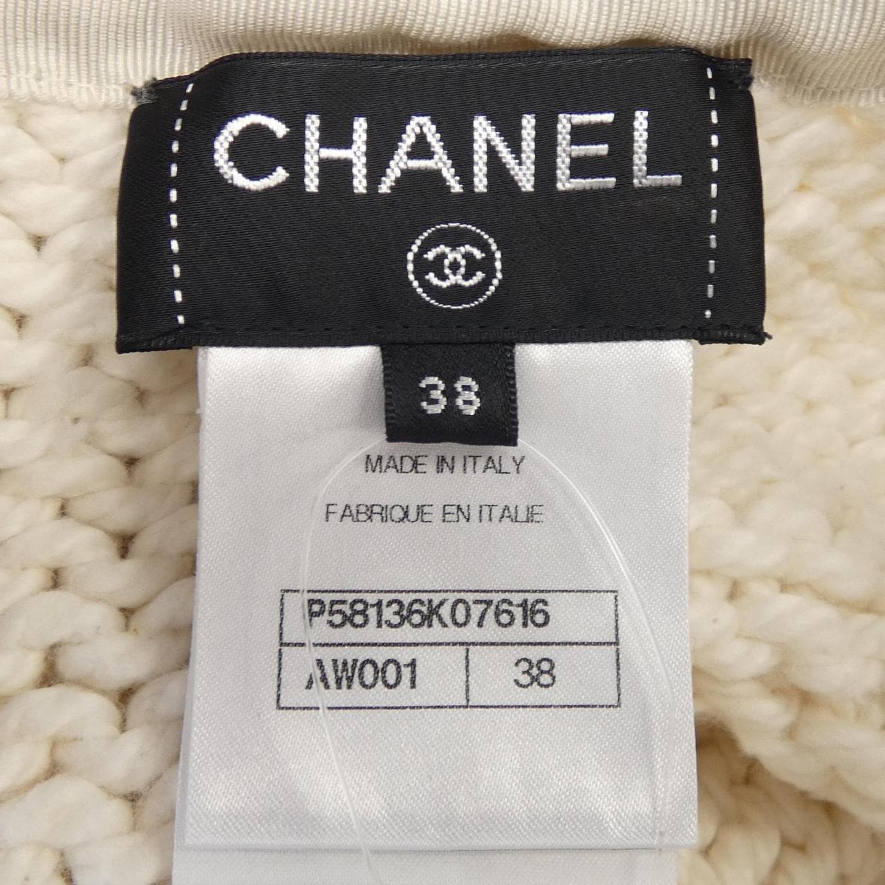 CHANEL CHANEL Skirt