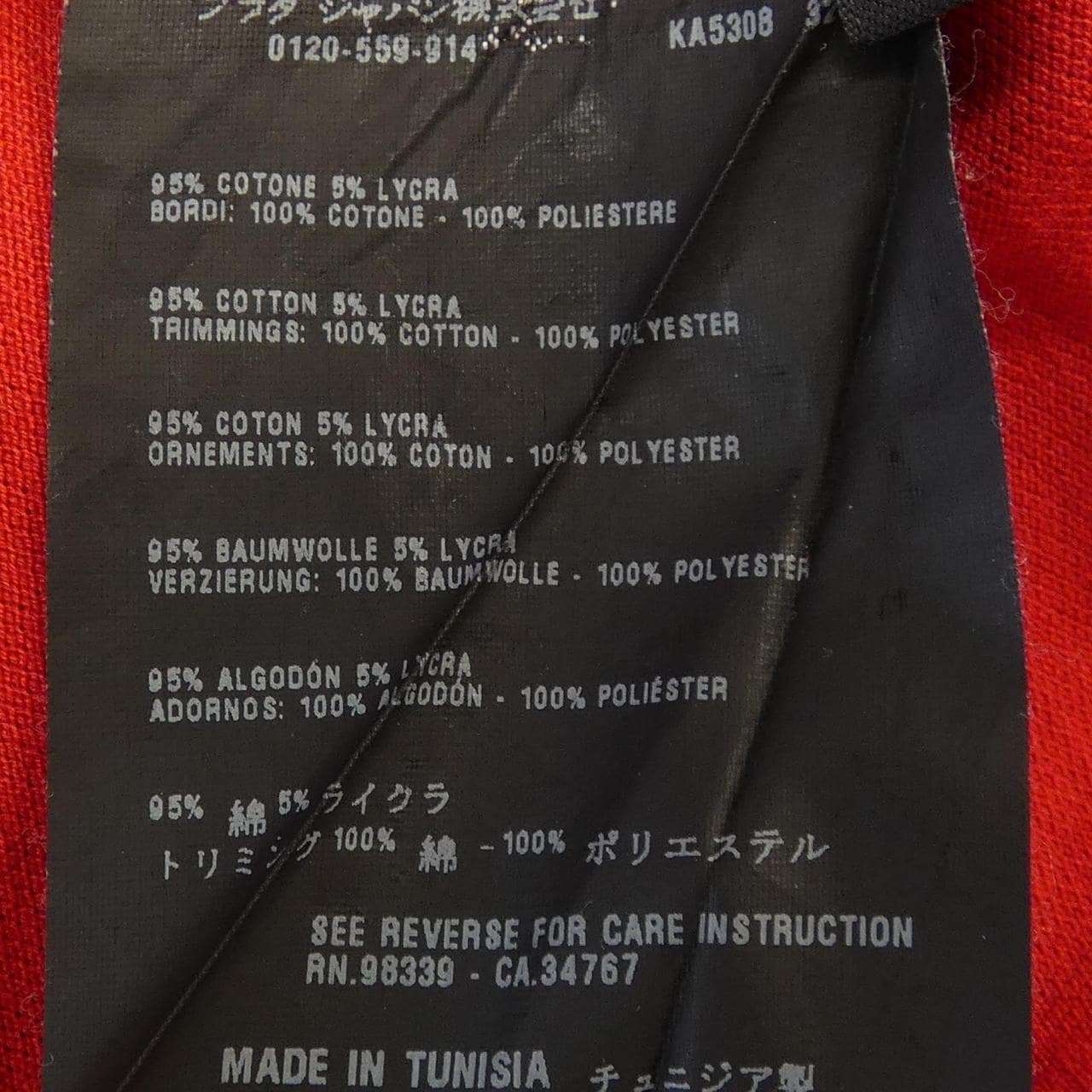 prada tops
