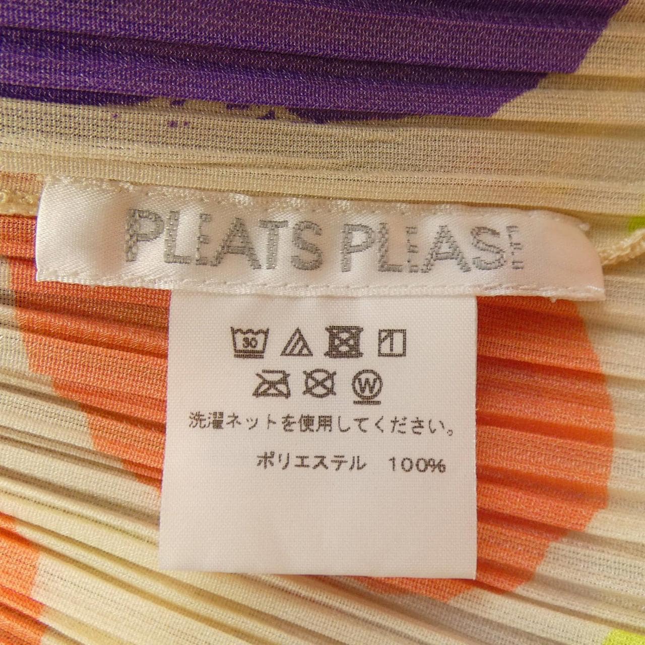 プリーツプリーズ PLEATS PLEASE トップス
