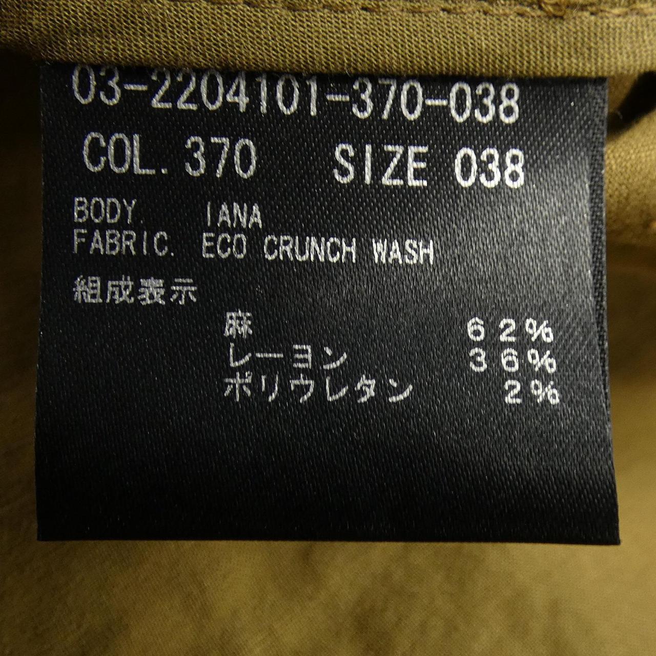 セオリーリュクス Theory luxe コート