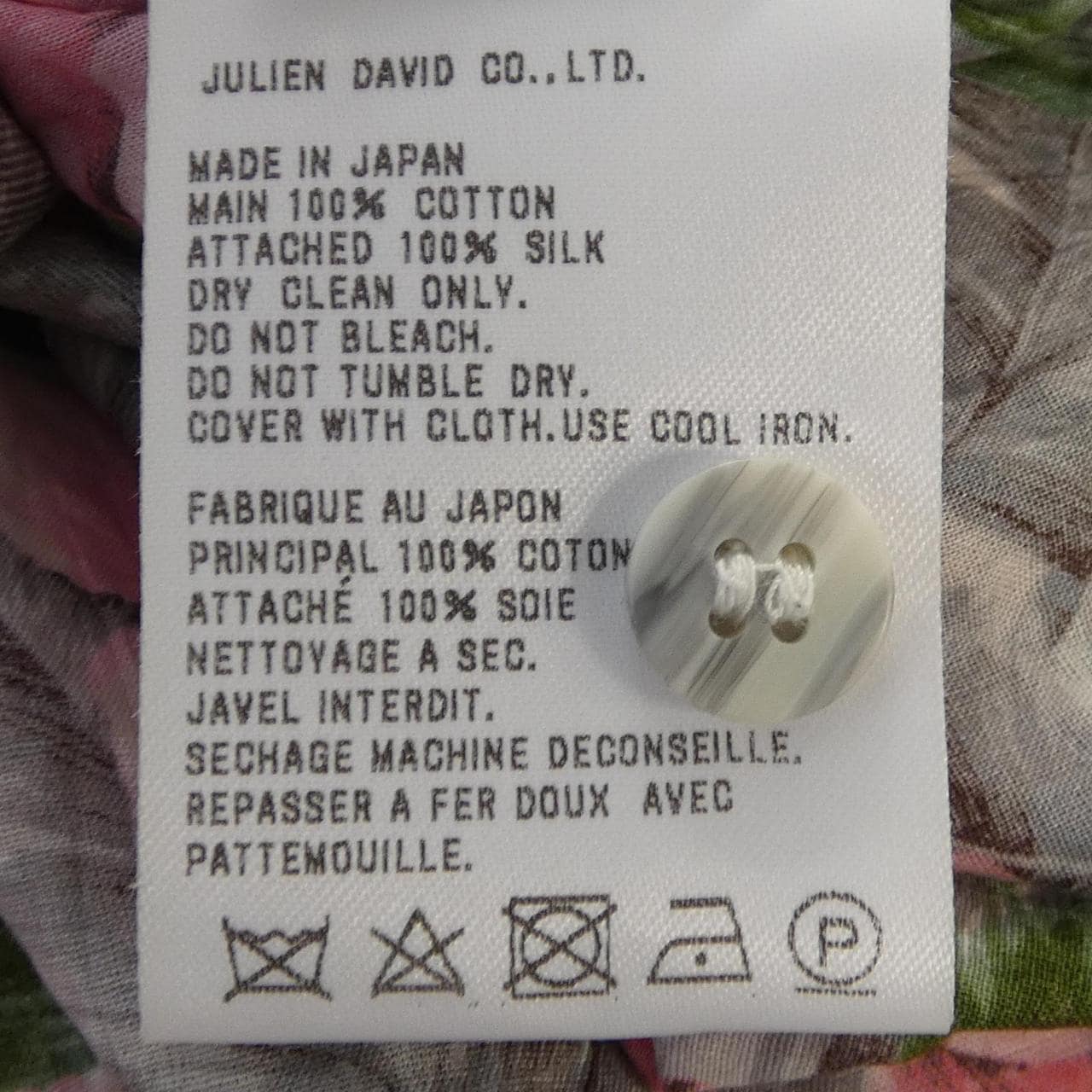 ジュリアンデイヴィッド Julien David シャツ