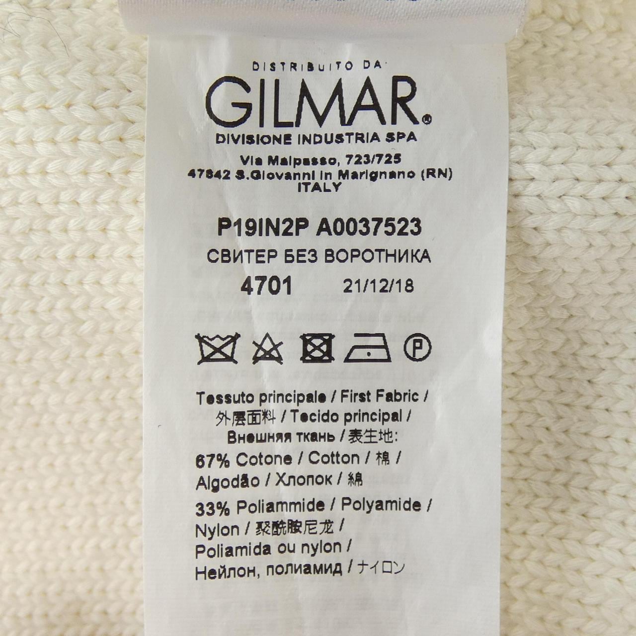 ヌメロヴェントゥーノ N°21 19A-A003-7523 ニット