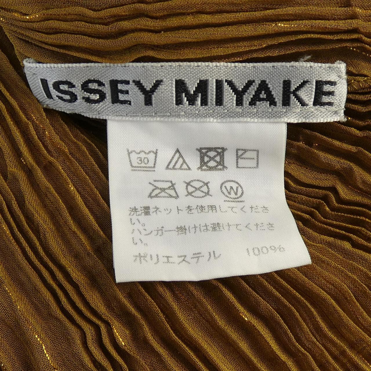 イッセイミヤケ ISSEY MIYAKE IM81FJ152 トップス