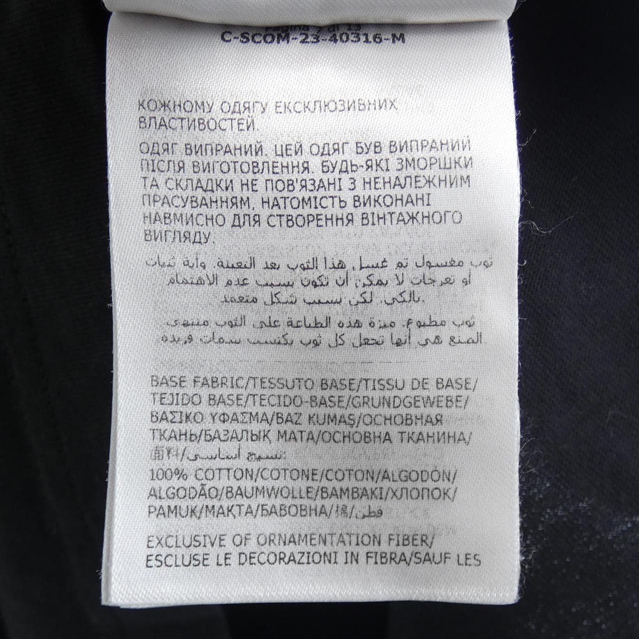 モンクレール MONCLER J10918C00052 89AJS Tシャツ