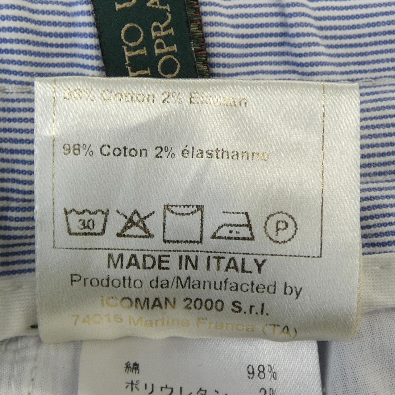 ベルウィッチ BERWICH 352/P1 パンツ