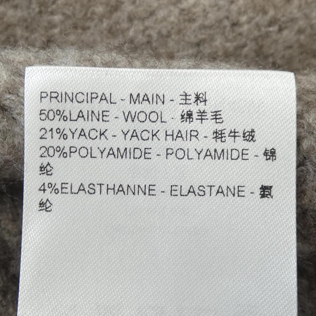 LOUIS VUITTON Vuitton HQN45WVSS knit