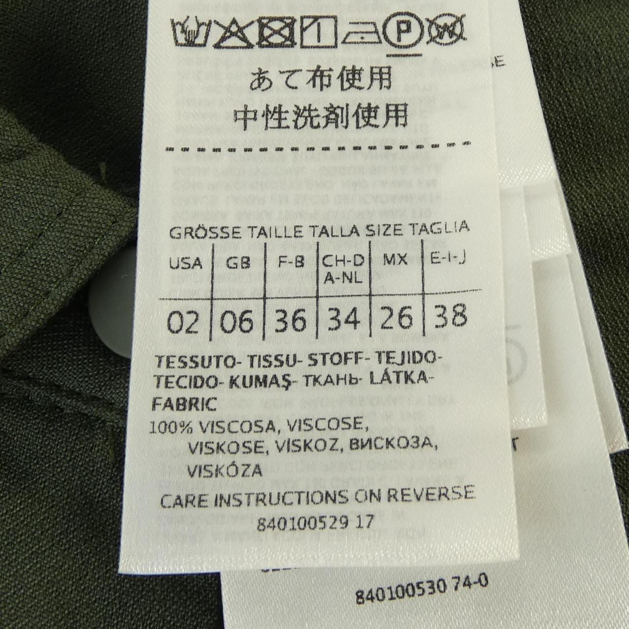 マックスアンドコー Max & Co 62213021 ワンピース