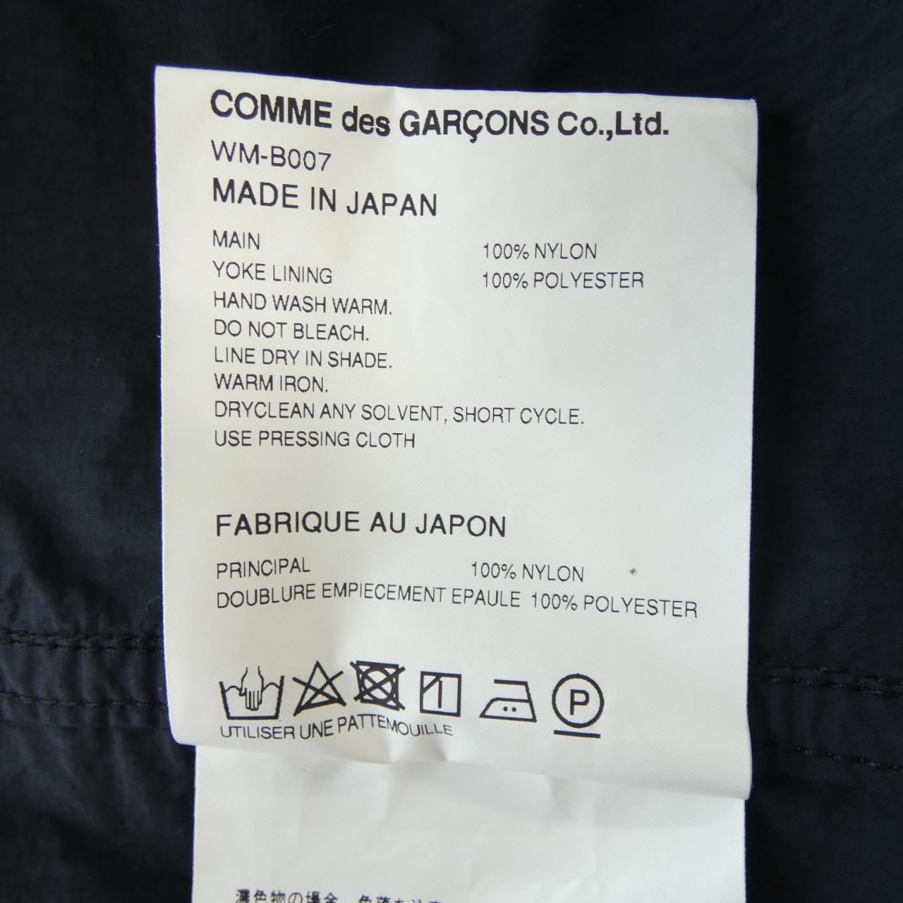 ジュンヤワタナベマン JUNYA WATANABE MAN WM-B007 ジャケット