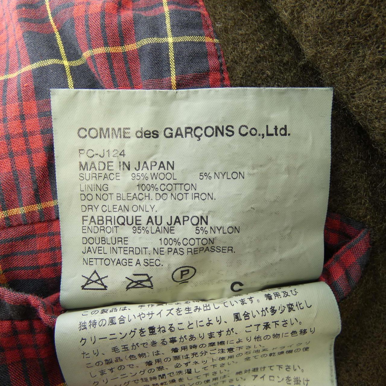 【ヴィンテージ】コムデギャルソンオム COMME des GARCONS HOMME PLUS PC-J124 ジャケット