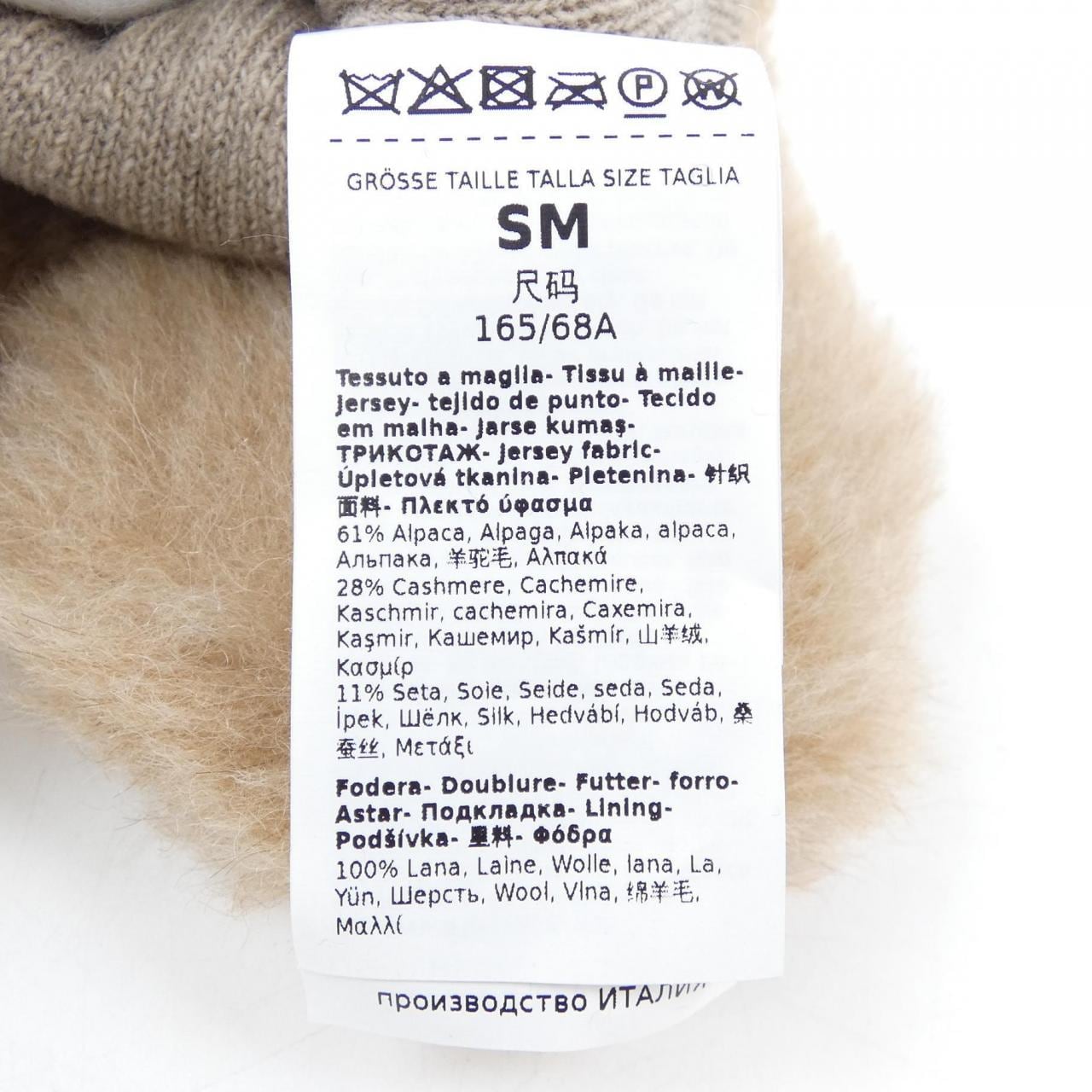 マックスマーラ Max Mara テディベア GLOVE