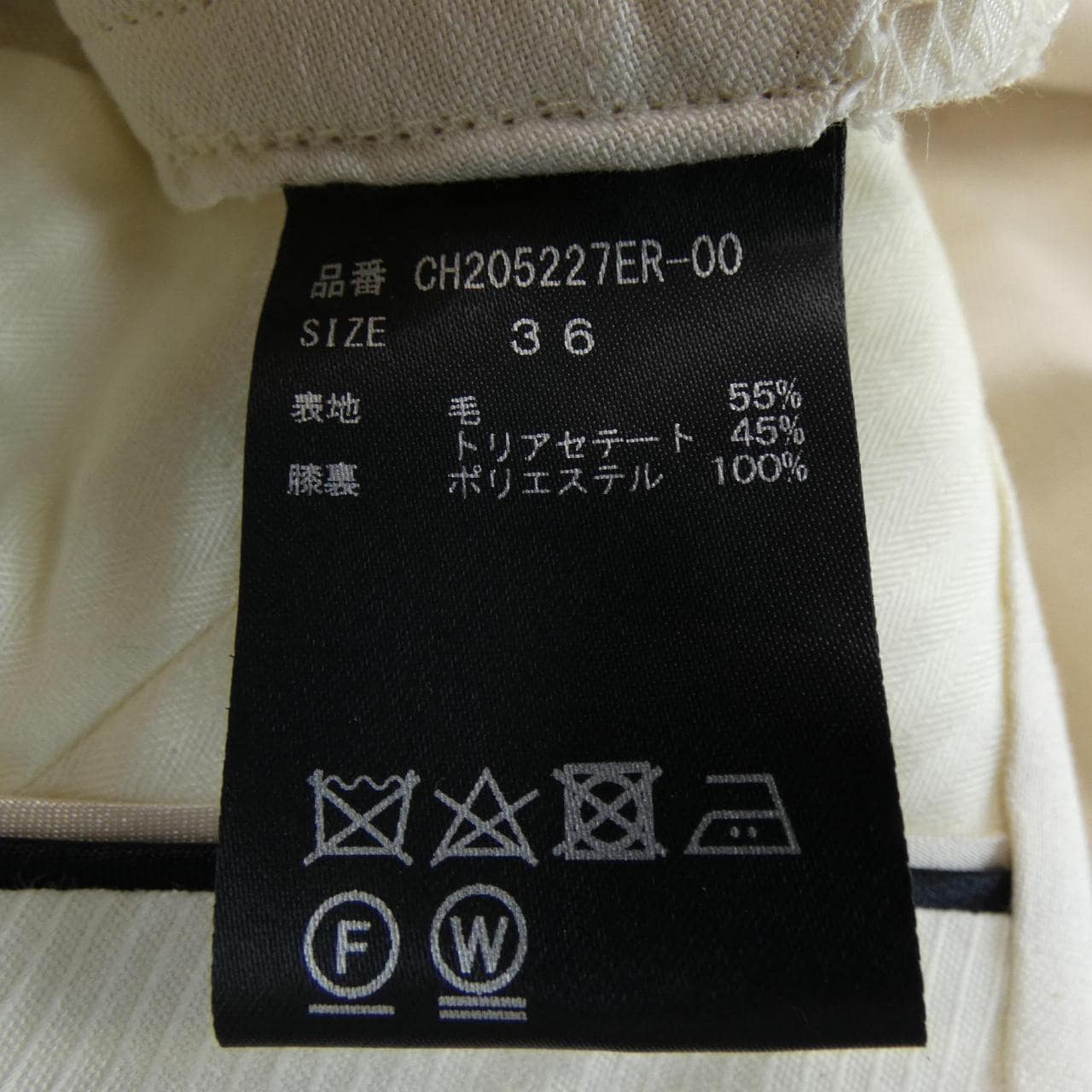 カオス chaos CH205227ER-00 パンツ