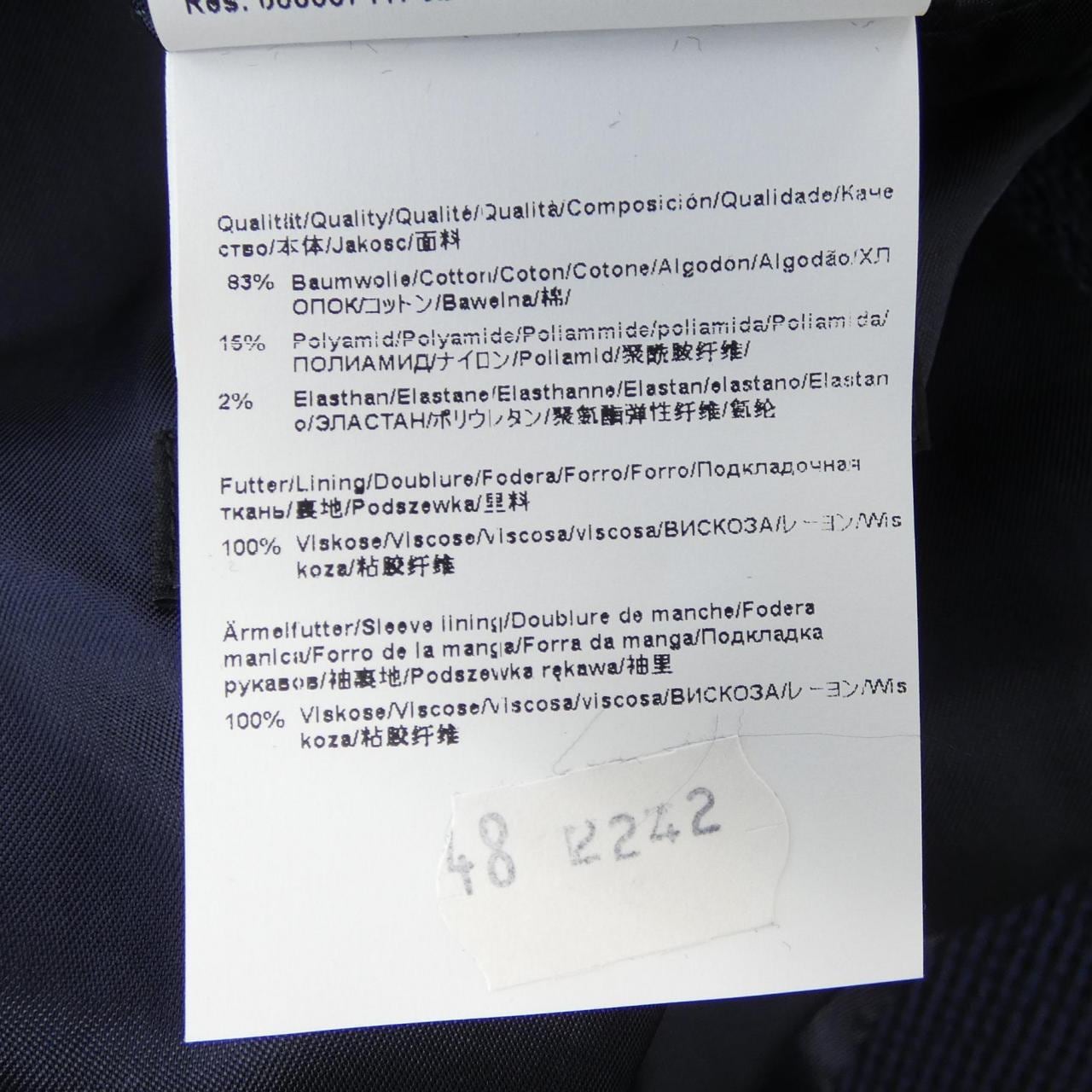 ボス BOSS セットアップ