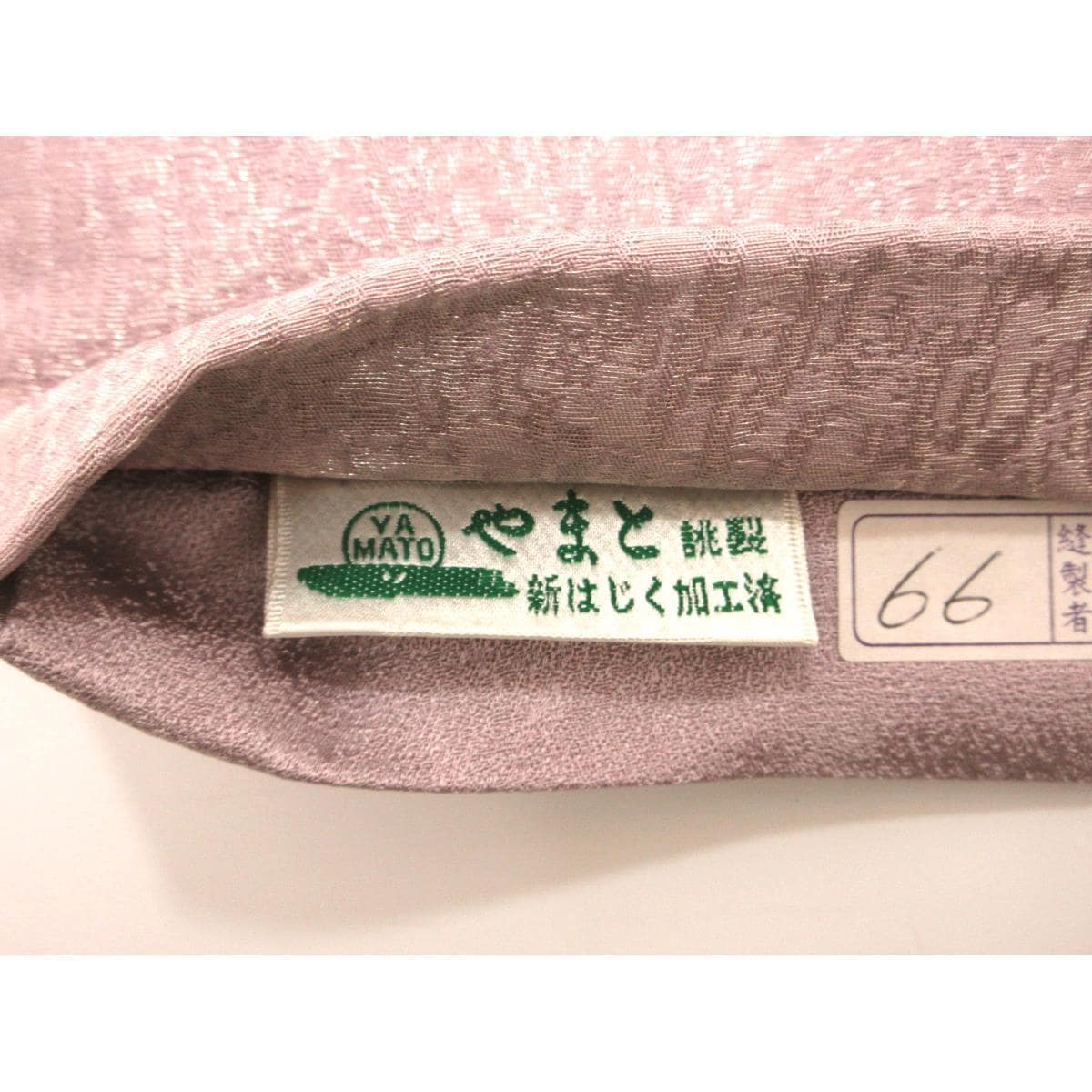 【未使用品】袋帯　染帯　友禅加工