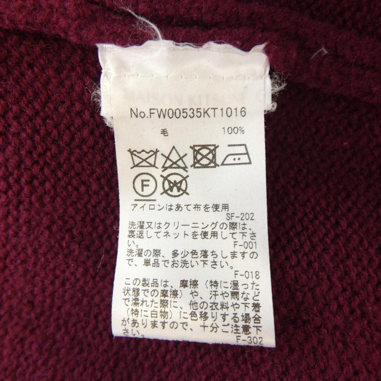 MAISON KITSUNE Kitsune 針織品