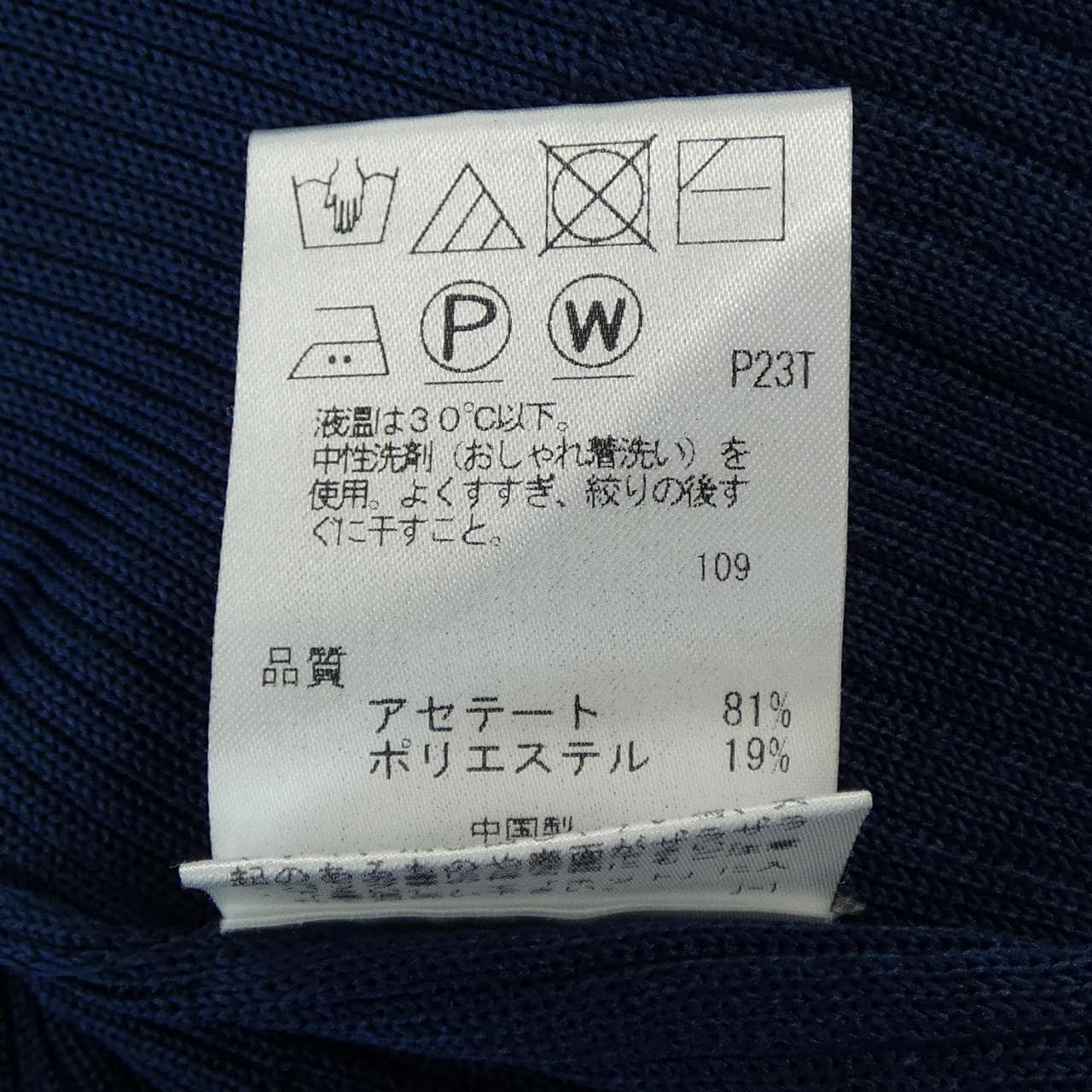 トッカ TOCCA カーディガン