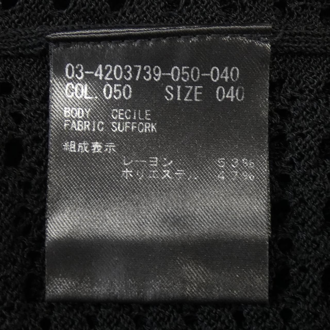 セオリーリュクス Theory luxe 03-4203739 カーディガン