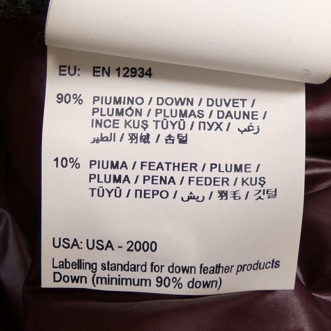 モンクレール MONCLER 20919436800 ダウンベスト