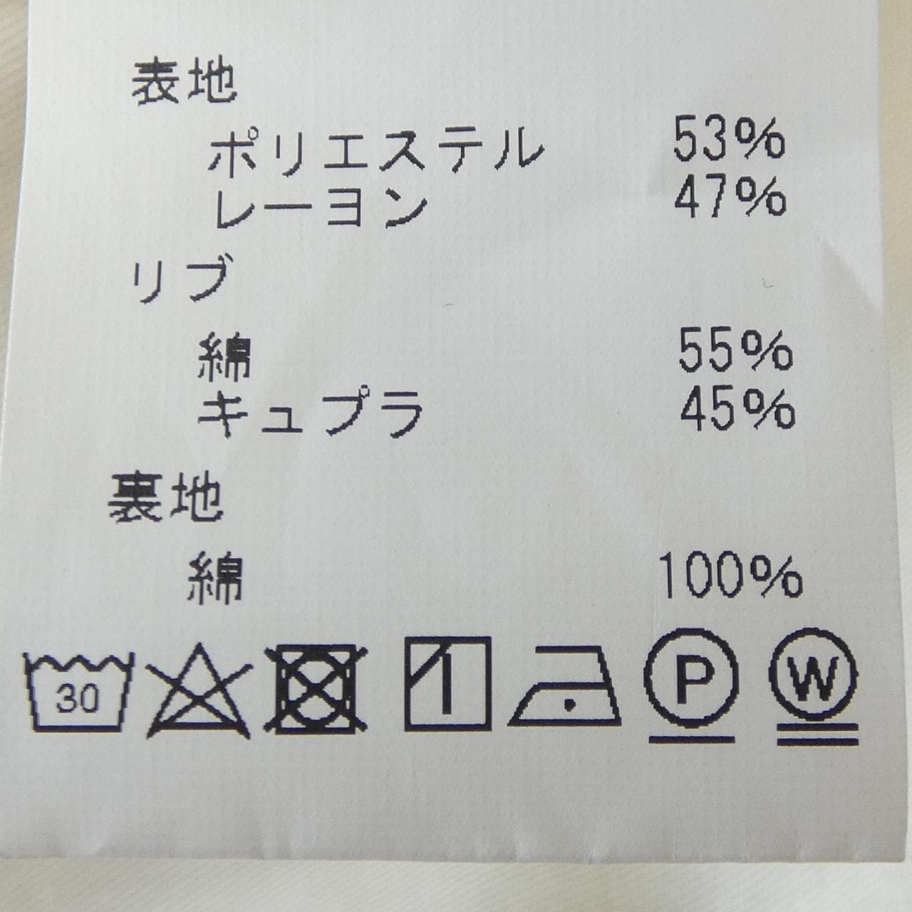 ラフシモンズ RAF SIMONS 221-624 ブルゾン