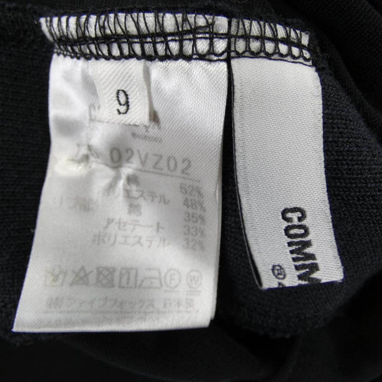 COMME CA 15-02VZ02 ブルゾン